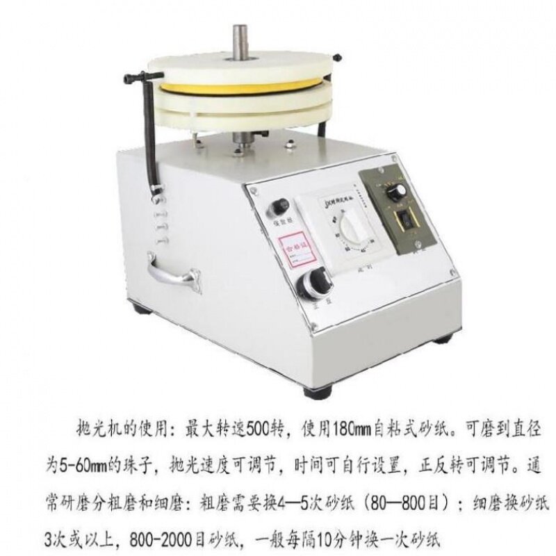  Buddha Pearl Polishing Machine Automatic Small Grinding Machine Accessories Electric Buddha Pearl Machine Motor Home Millstones to Play Brush Gold