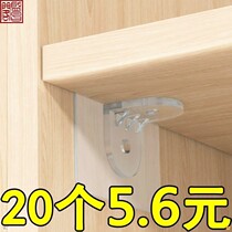 New living partition stickers without punching layered partitions pasted layer support board shelf support wardrobe shoe cabinet bracket