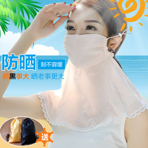 Silk sunscreen mask Face mask Goddess summer thin breathable anti-UV mask Neck protection one-piece full face shade veil