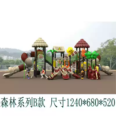 Kindergarten children's large steel pipe slide outdoor outdoor combination playground equipment small doctor slide toy