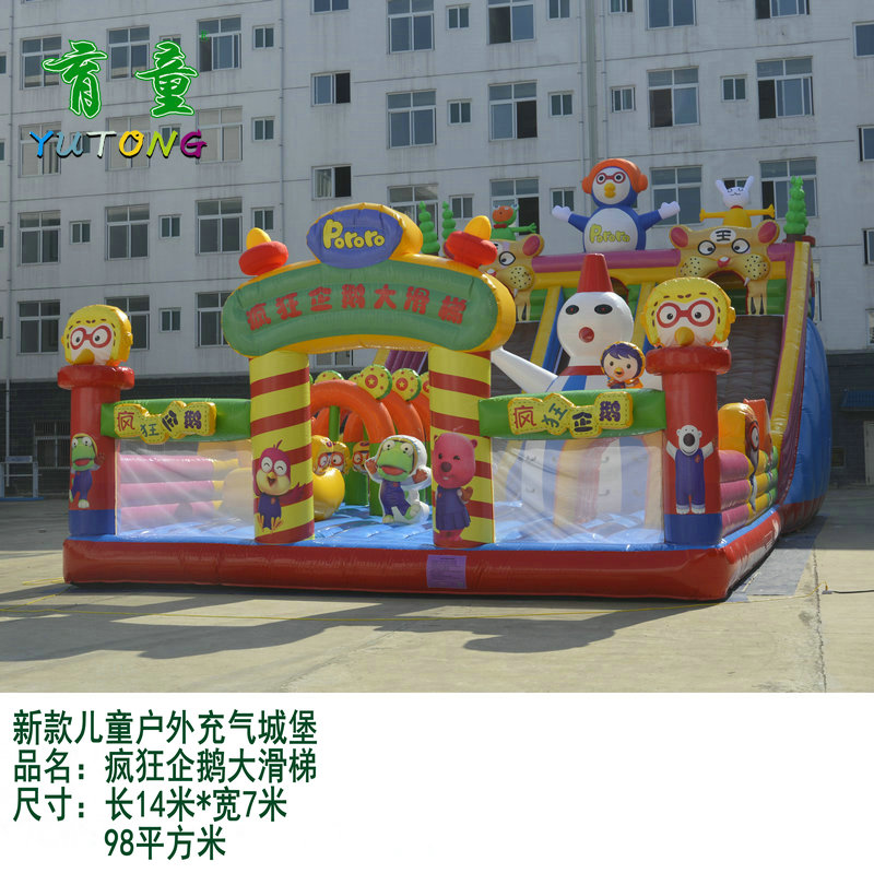 ��ͯ���� ���� ������