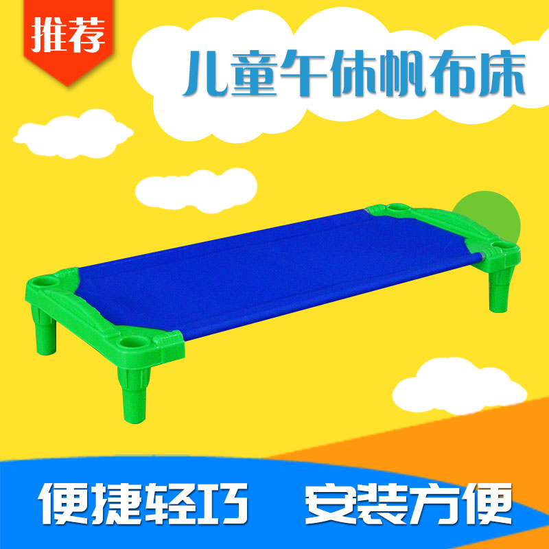 Factory price Direct Selling Children nap Simple canvas bed kindergarten hosting centerbaby lunch single bed stacked bed