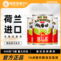 Dutch Import Black & White Light Milk 400mlx3 Tank Full Fat Condensed Milk Harbor Type Silk Stocking Milk Tea Condensed Milk Raw Material