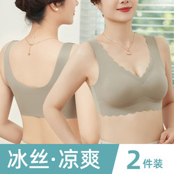 Mother's underwear women's no-wire vest-style bra for middle-aged and elderly women's ice silk seamless large size bra thin summer