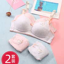 Lanpan underwear female no rim thin section pure cotton student section high school 17 college students 19 girl bra 16-year-old summer