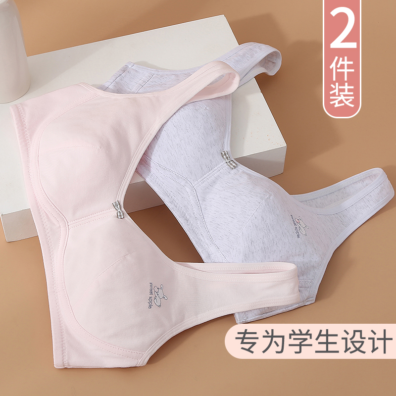 No sponge No steel ring student bra slim fit high school girl underwear woman pure cotton comfortable hair raising period bra summer