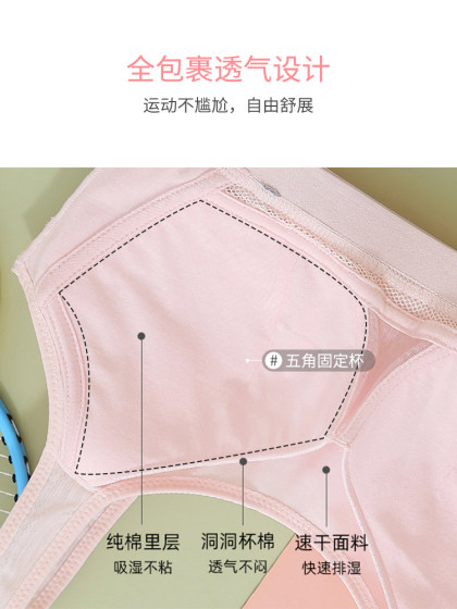 少女文胸学生内衣女小背心初中生高中生运动防震女童大童发育期夏