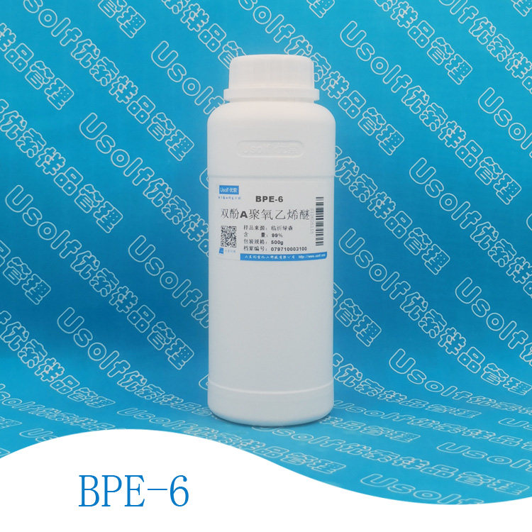 双酚A聚氧乙烯醚 BPE-6 BPE-10 500g/瓶