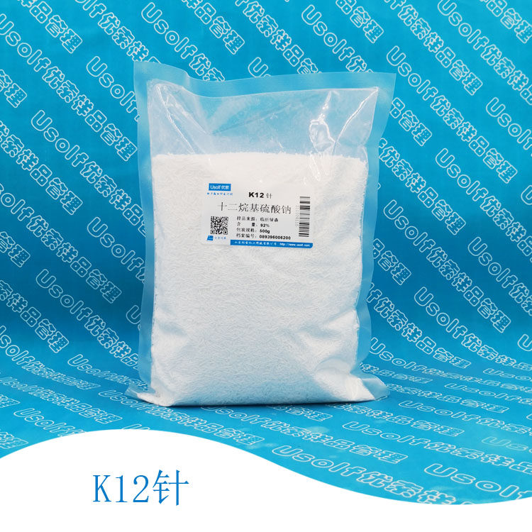 十二烷基硫酸钠 月桂基硫酸钠 月桂醇硫酸酯钠  K12针 500g