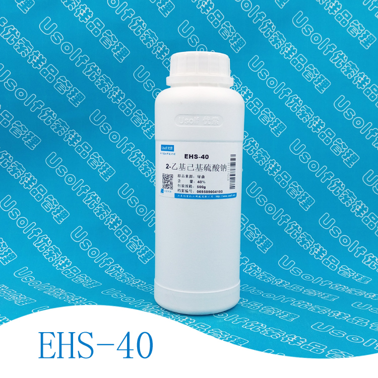 2-乙基己基硫酸钠  EHS-40  异辛醇硫酸钠 500g/瓶