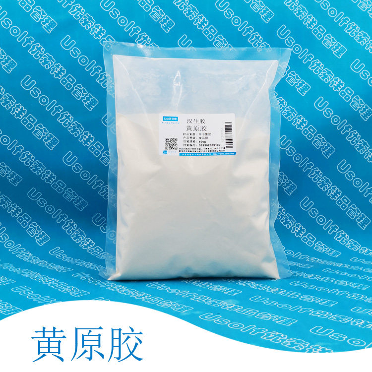 黄原胶 汉生胶    透明黄原胶