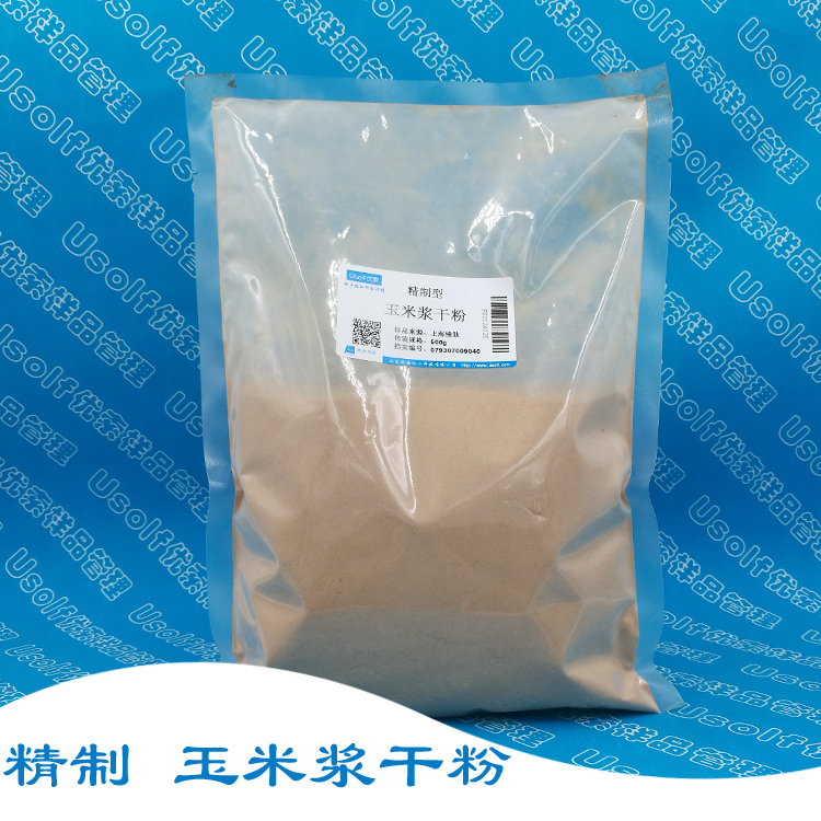 玉米浆干粉 普通型 精制型  500g/袋