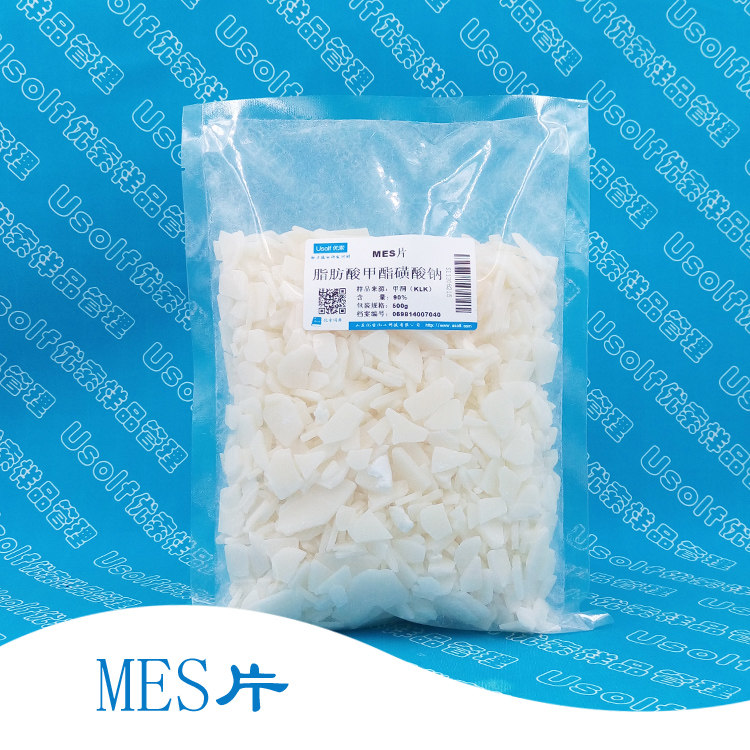 脂肪酸甲酯磺酸钠 MES片状 分装500g