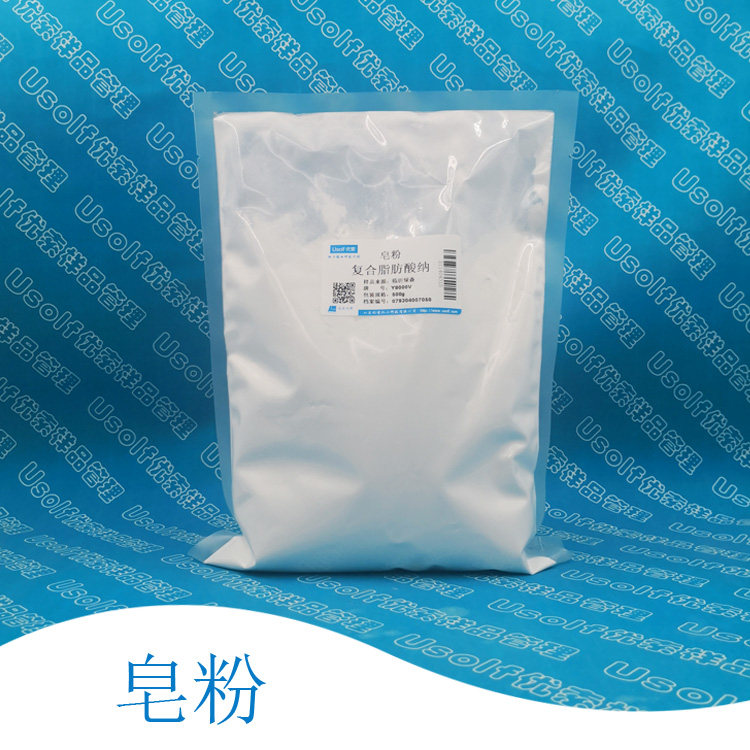 复合脂肪酸钠粉 高含量皂粉 原料 500g/袋