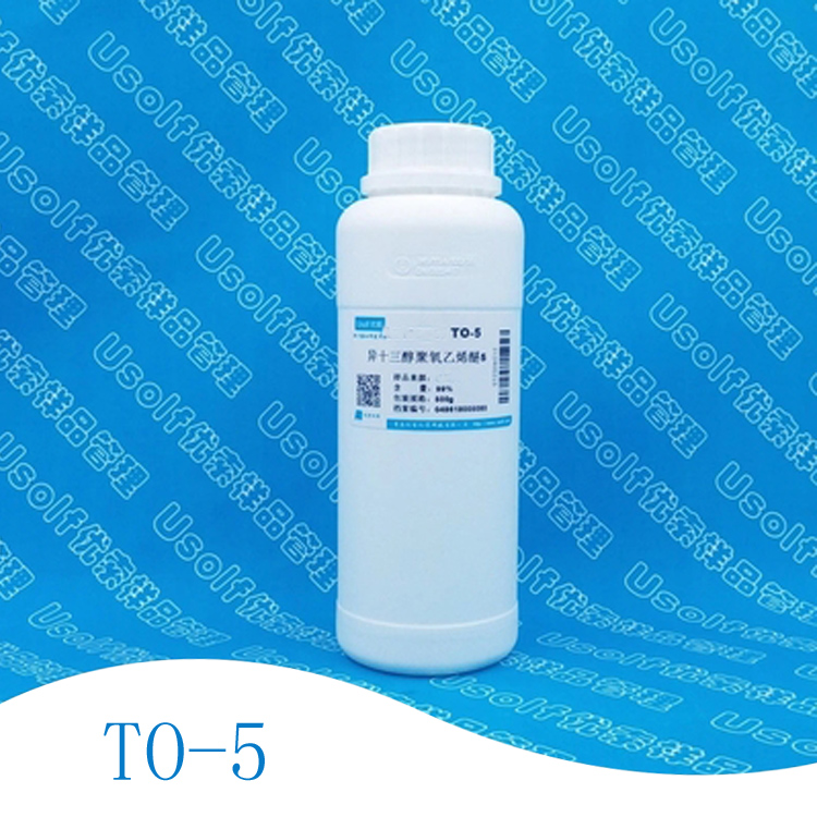 TO-5 TO-7 TO-8 异构醇醚1305 1307 1308 异构十三醇聚氧乙烯醚