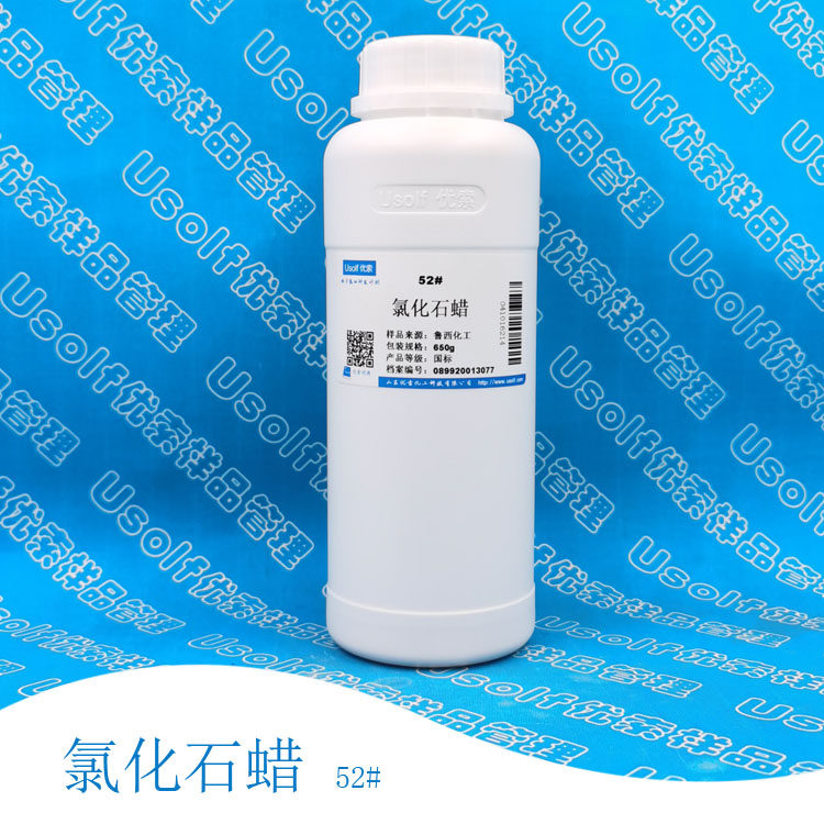 52#氯化石蜡 70#氯化石蜡   650g/瓶 500g/袋