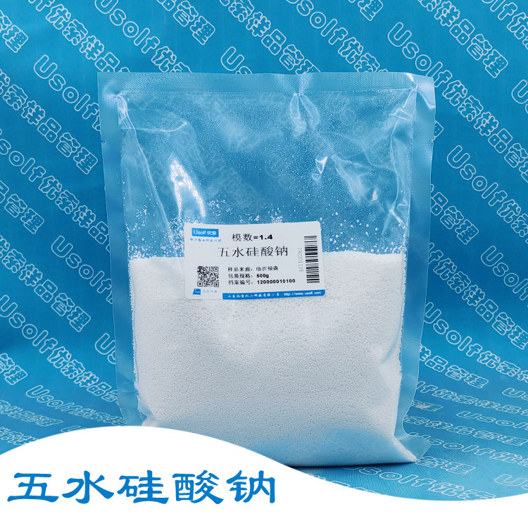五水硅酸钠 洗涤助剂 粒状 500g/袋