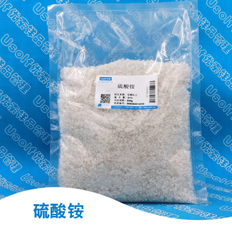 硫酸铵  氮含量21% 500g/袋