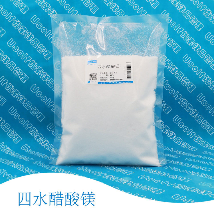 醋酸镁 乙酸镁 四水醋酸镁 工业级 500g/袋