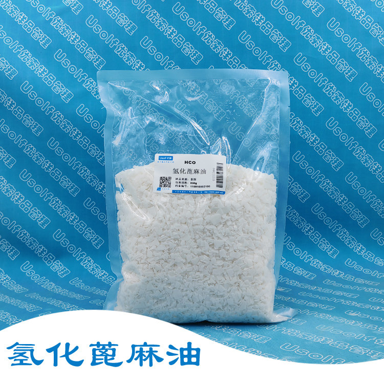 氢化蓖麻油 片状 HCO  500g/袋