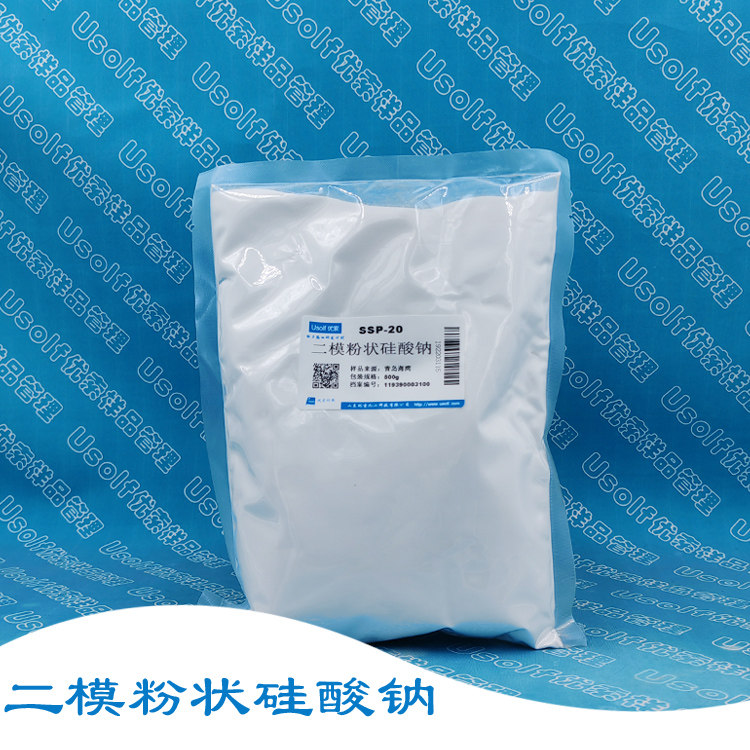 速溶硅酸钠 二模硅酸钠  粉状泡花碱 500g