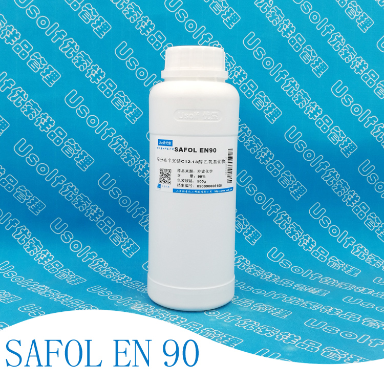 沙索 SAFOL EN 90 异构C12-13醇醚 除油乳化分散耐酸碱 低凝固点