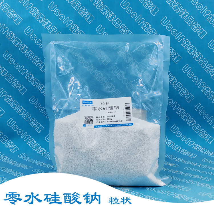 无水硅酸钠  洗涤助剂 粒状 500g/袋