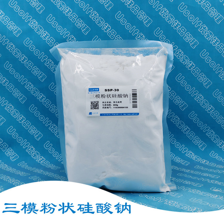 速溶硅酸钠 三模硅酸钠  粉状泡花碱 500g