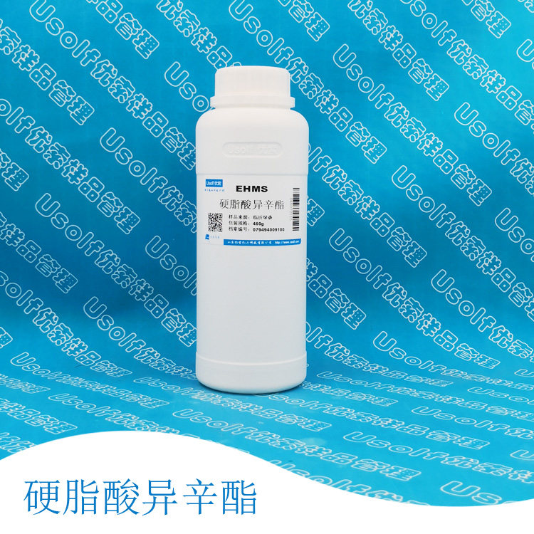 硬脂酸异辛酯 EHMS  十八酸异辛酯  450g/瓶