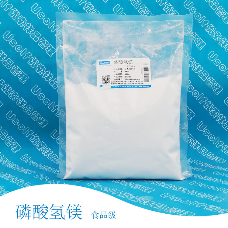 磷酸氢镁 三水磷酸氢镁 500g/袋