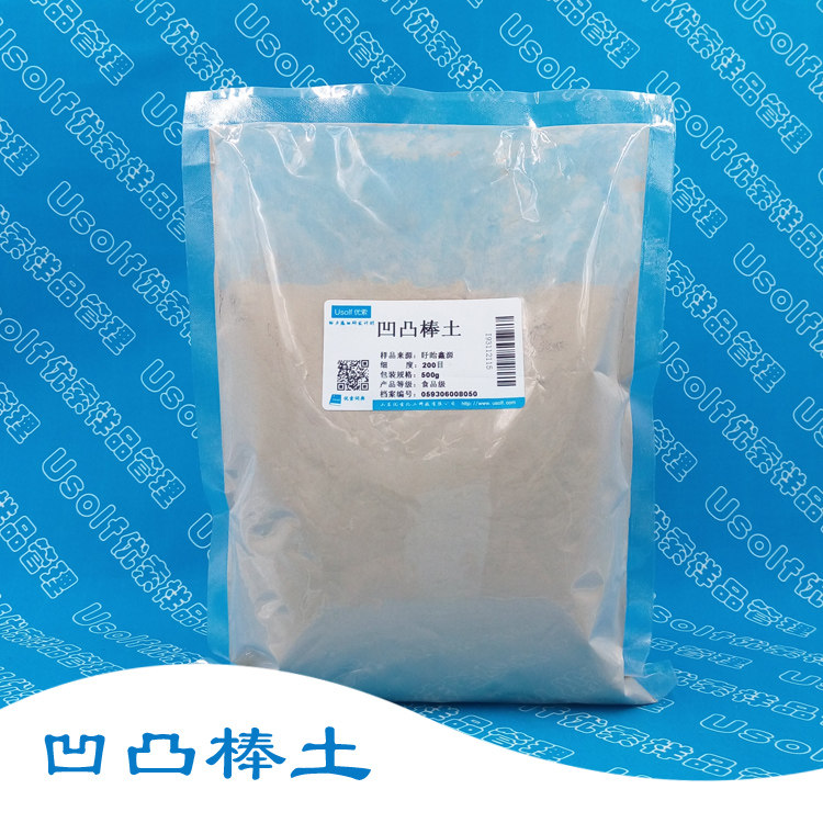 凹凸棒土 灰色粉末 200目   500g
