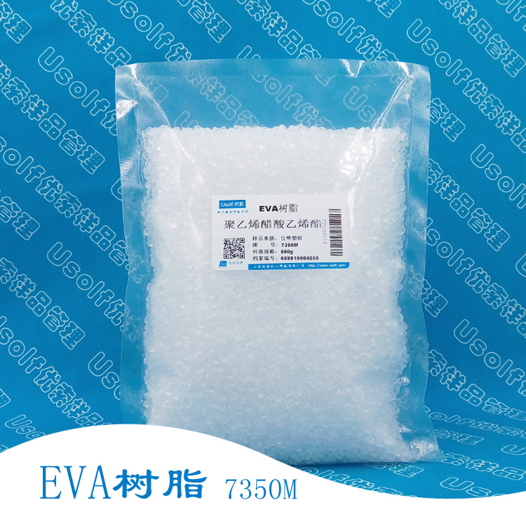 Vinyl Acetate Copolymer Eva Resin 7350m Polyethylene Vinyl Acetate Foam Grade