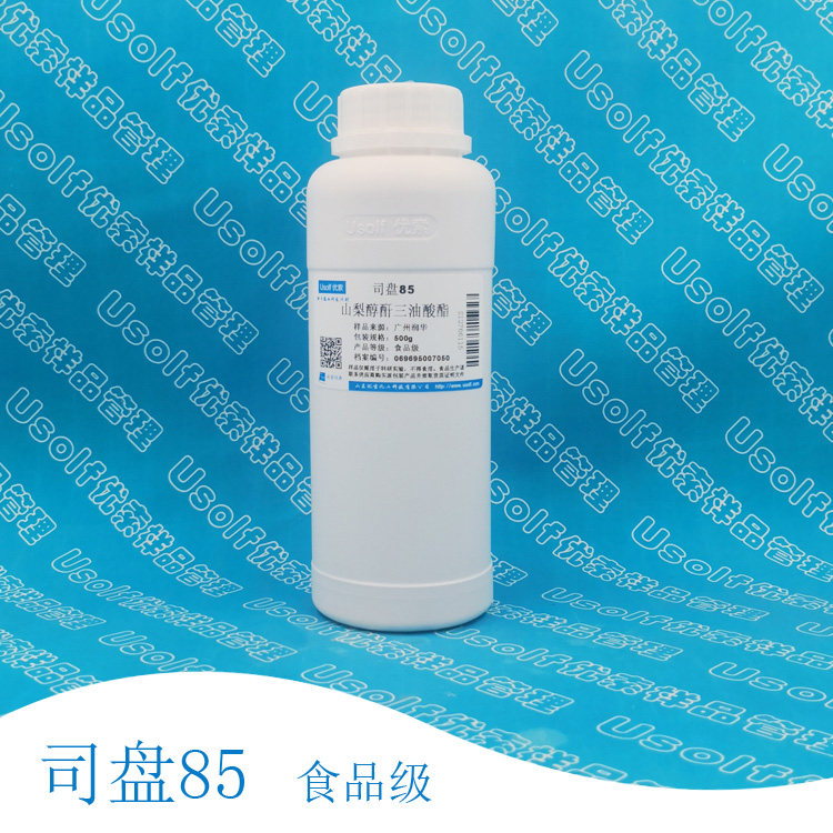 润华 司盘85 S-85 失水山梨醇三油酸酯 山梨醇酐三油酸酯 500g/瓶