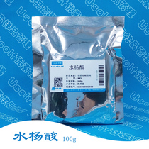 Salicylic acid O-Hydroxybenzoic acid 100g bag 500g bag