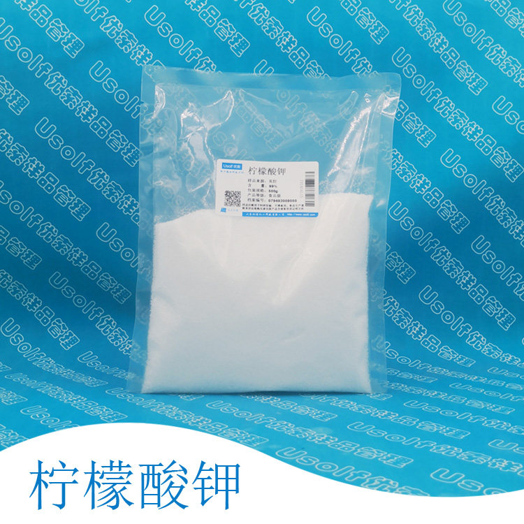 柠檬酸钾 枸缘酸钾    500g/袋