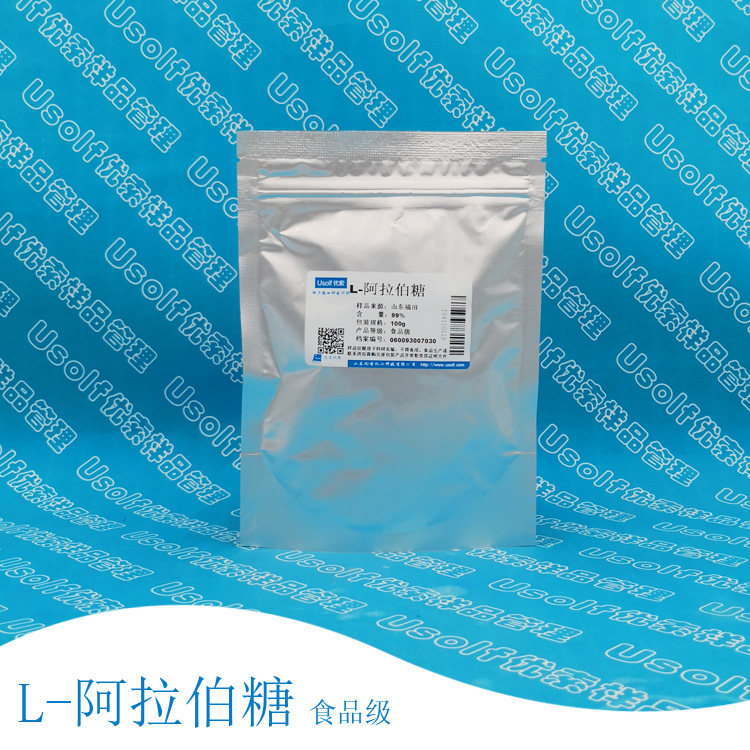 L-阿拉伯糖  阿拉伯糖 100g 500g/袋