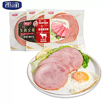 【雨润】即食低脂牛肉火腿片[14元优惠券]-寻折猪