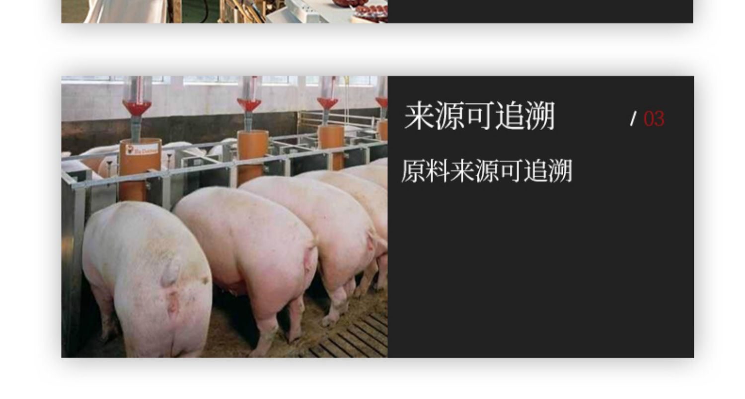 【240g*3袋】雨润王中王火腿肠零食