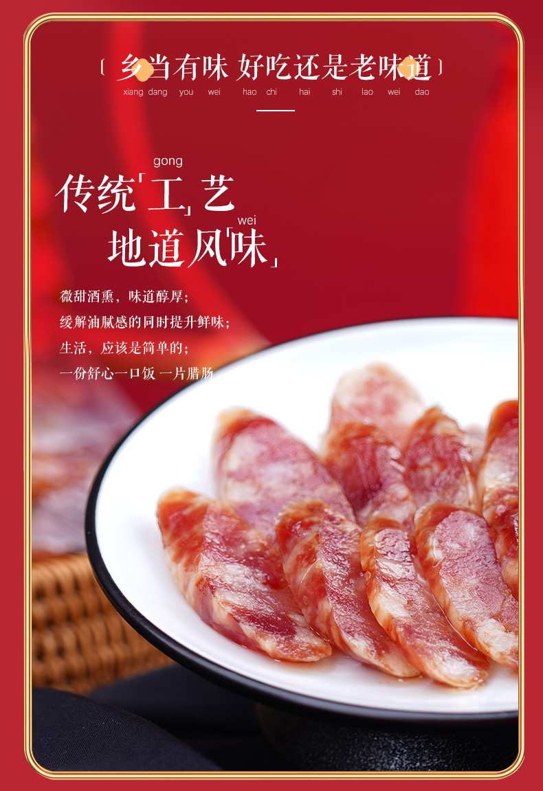 雨润 新年肉类礼盒 1.87kg 图12