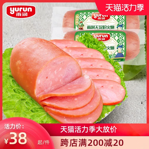 雨润 No 矸垧 矸垧 号 号 号 矸垧 矸垧 矸垧 olored olskin