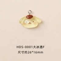 HDS-0001 Big Ice Dore F