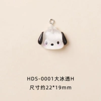 HDS-0001 Big Ice Dore H