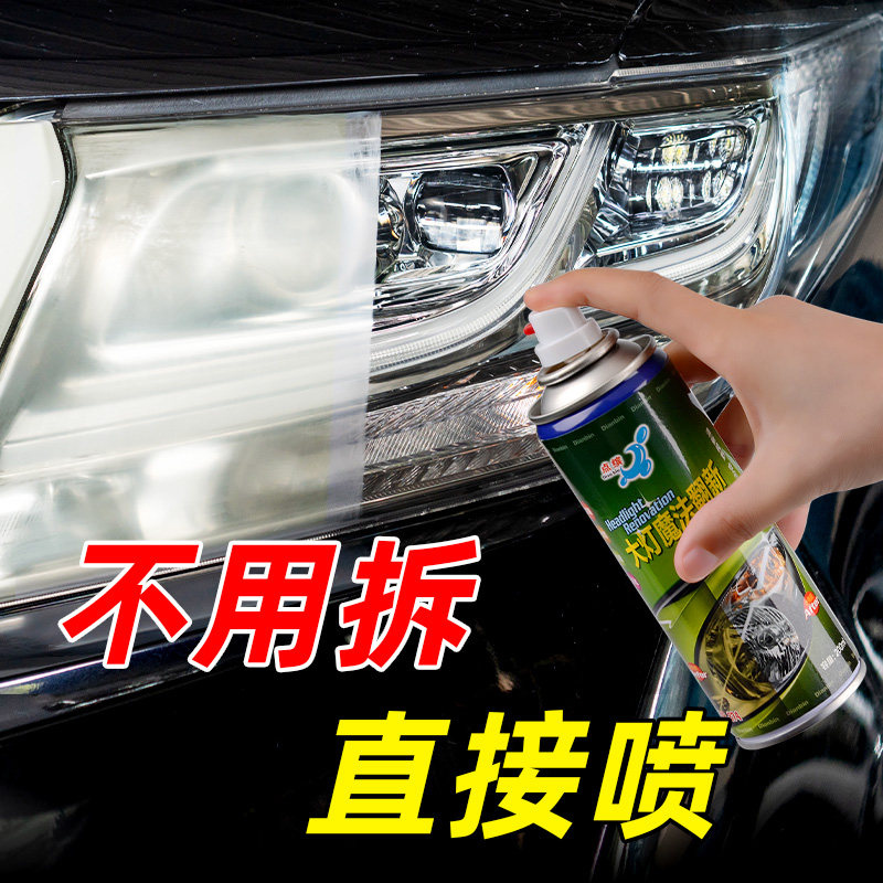 Car Headlamps Wash Refurbished Steno Restoration Liquid Tools Suit Lights Scratches Repair Lampshades Polisher God-Taobao