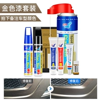 Золото [консультационная служба клиентов для получения ограниченных преференциальных квот для ремонта.