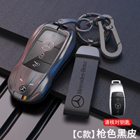 Guns Shell-C в стиле немецкого трехцветного стандарта [Set]