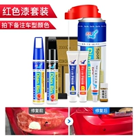 RED [Consultation Customer Service Collection Limited Предложение] Замечания модель+цвет