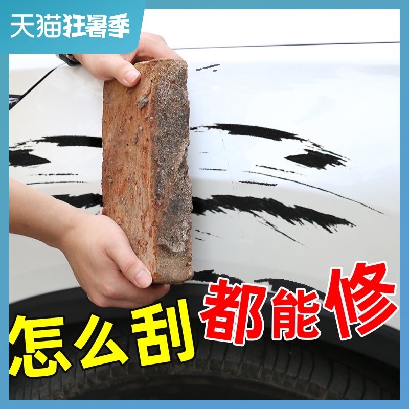 Car paint pen depth scratch mark Pearl White repair car paint spray paint pot special Mark Mark repair agent artifact