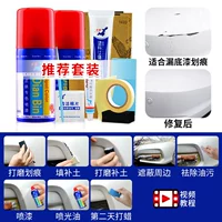 Серый набор [не может исправить обратную сторону] Разместите заказ, чтобы оставить сообщение Good Model+Color+Годовая модель предпочтительная доставка