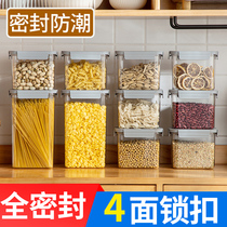 Sealed jar grain storage box storage plastic bottle transparent jar with lid food grade nut kitchen