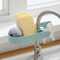 Faucet drain rack Kitchen rag storage Rotatable multi-function pool sink dishwashing storage artifact